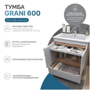 Тумба под раковину напольная Vigo Grani tn.GRI.ELI.60.2D.1Y 60 см дуб золотой